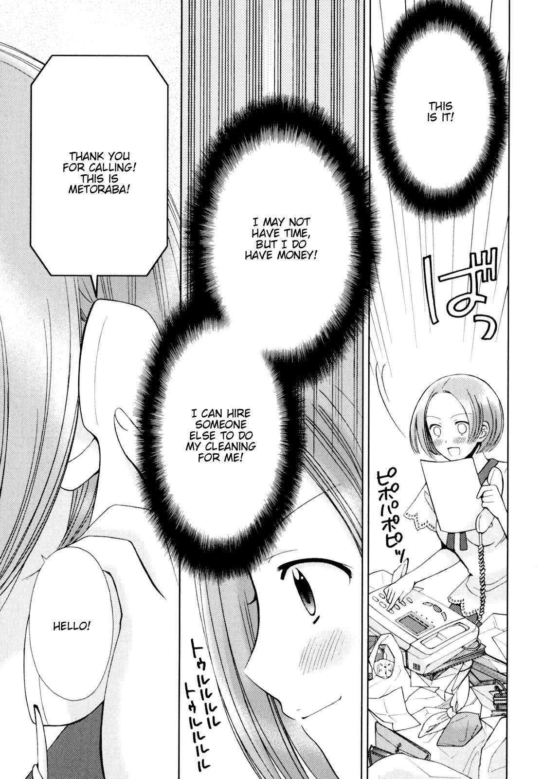 Kuroyome Chapter 5 page 10 - Chapter 5: Metoraba First Half