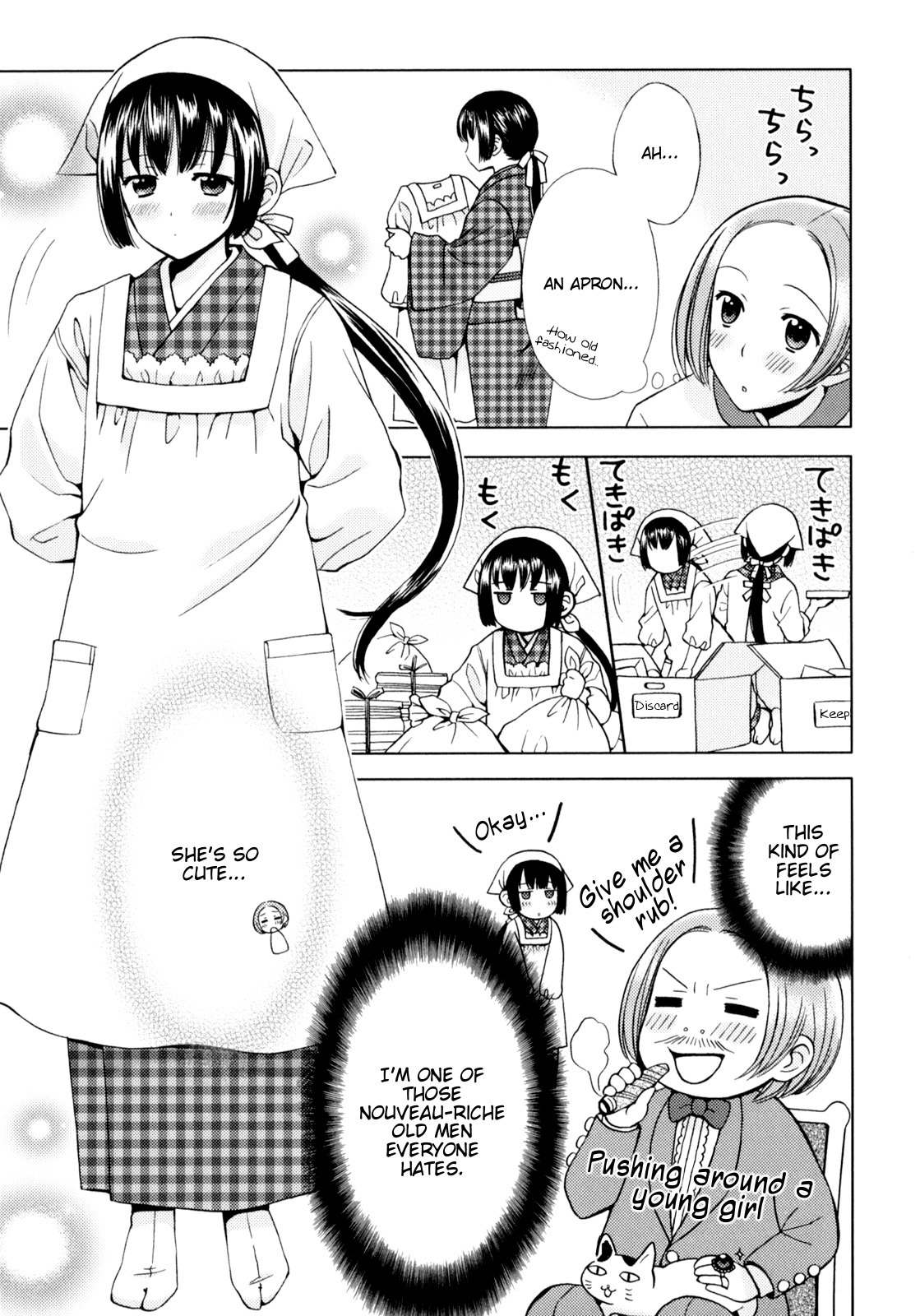 Kuroyome Chapter 5 page 14 - Chapter 5: Metoraba First Half