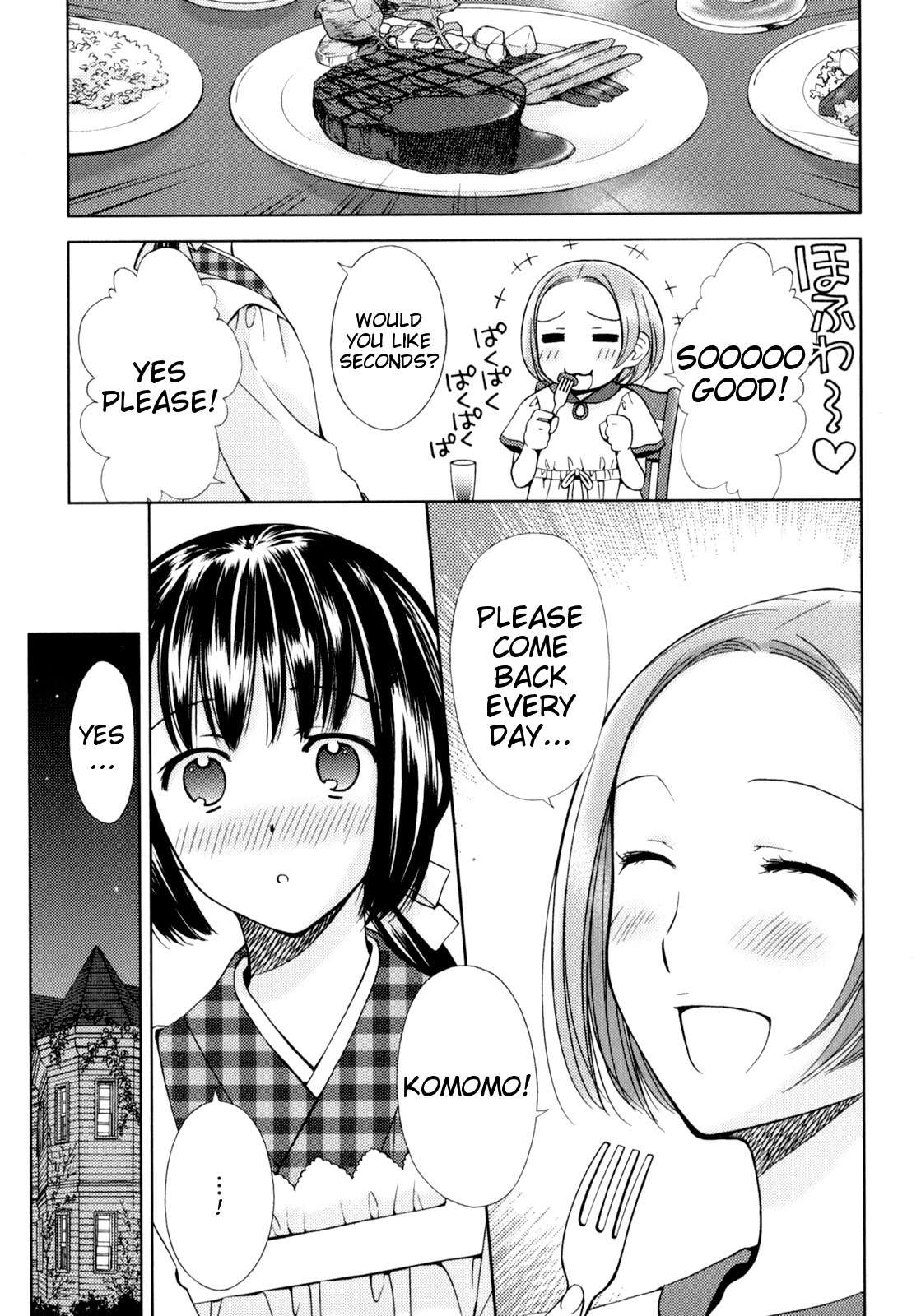 Kuroyome Chapter 5 page 16 - Chapter 5: Metoraba First Half