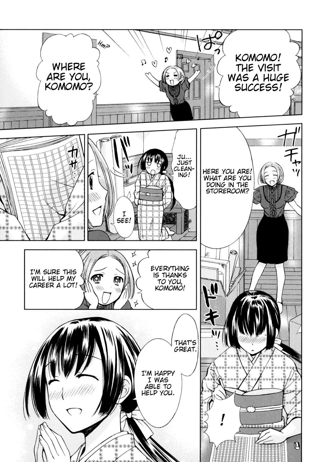 Kuroyome Chapter 5 page 18 - Chapter 5: Metoraba First Half