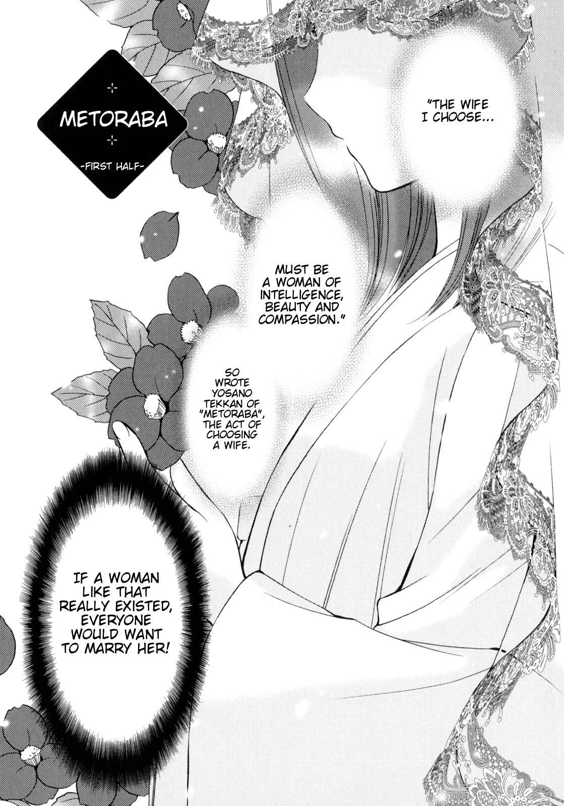 Kuroyome Chapter 5 page 2 - Chapter 5: Metoraba First Half
