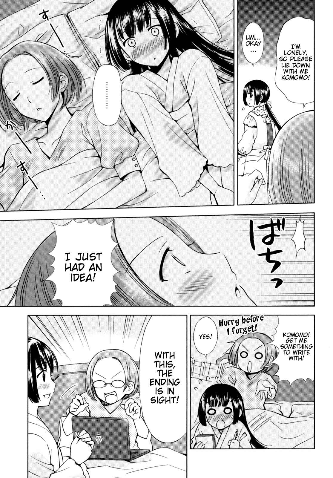 Kuroyome Chapter 5 page 22 - Chapter 5: Metoraba First Half