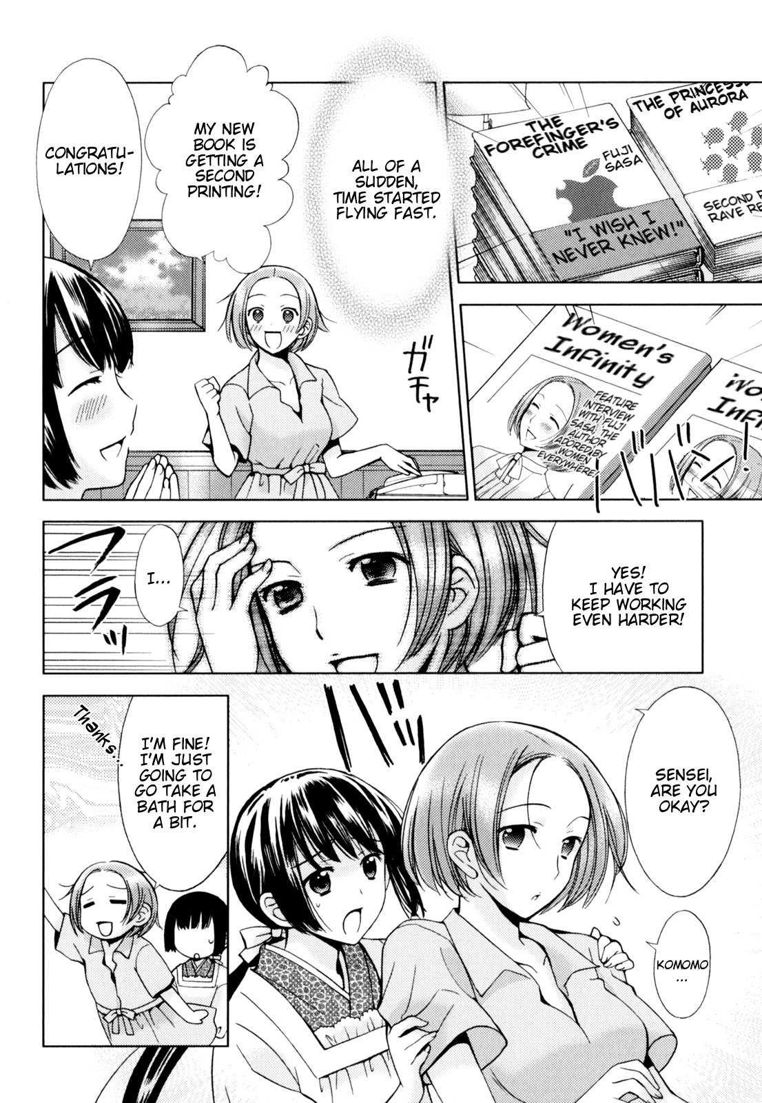 Kuroyome Chapter 5 page 23 - Chapter 5: Metoraba First Half