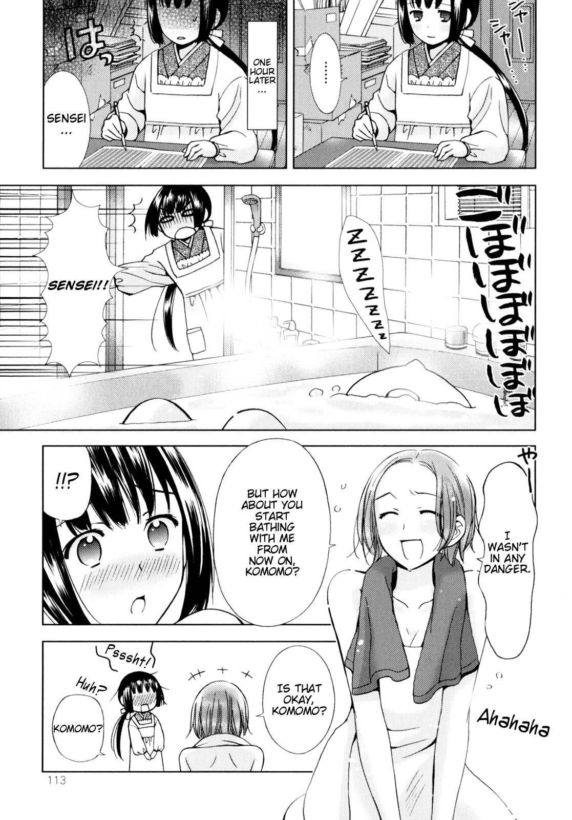 Kuroyome Chapter 5 page 24 - Chapter 5: Metoraba First Half