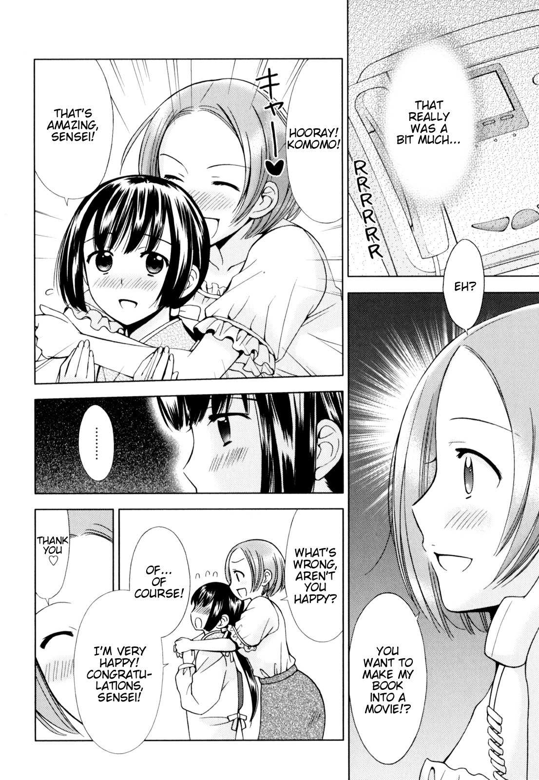 Kuroyome Chapter 5 page 25 - Chapter 5: Metoraba First Half