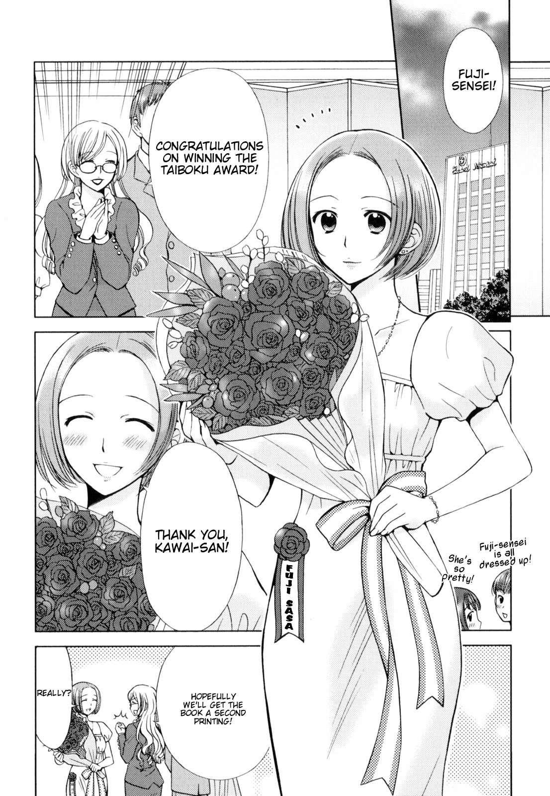 Kuroyome Chapter 5 page 3 - Chapter 5: Metoraba First Half