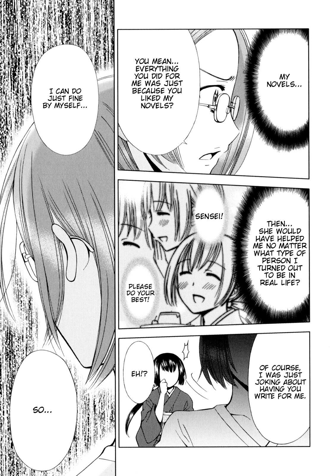 Kuroyome Chapter 5 page 32 - Chapter 5: Metoraba First Half