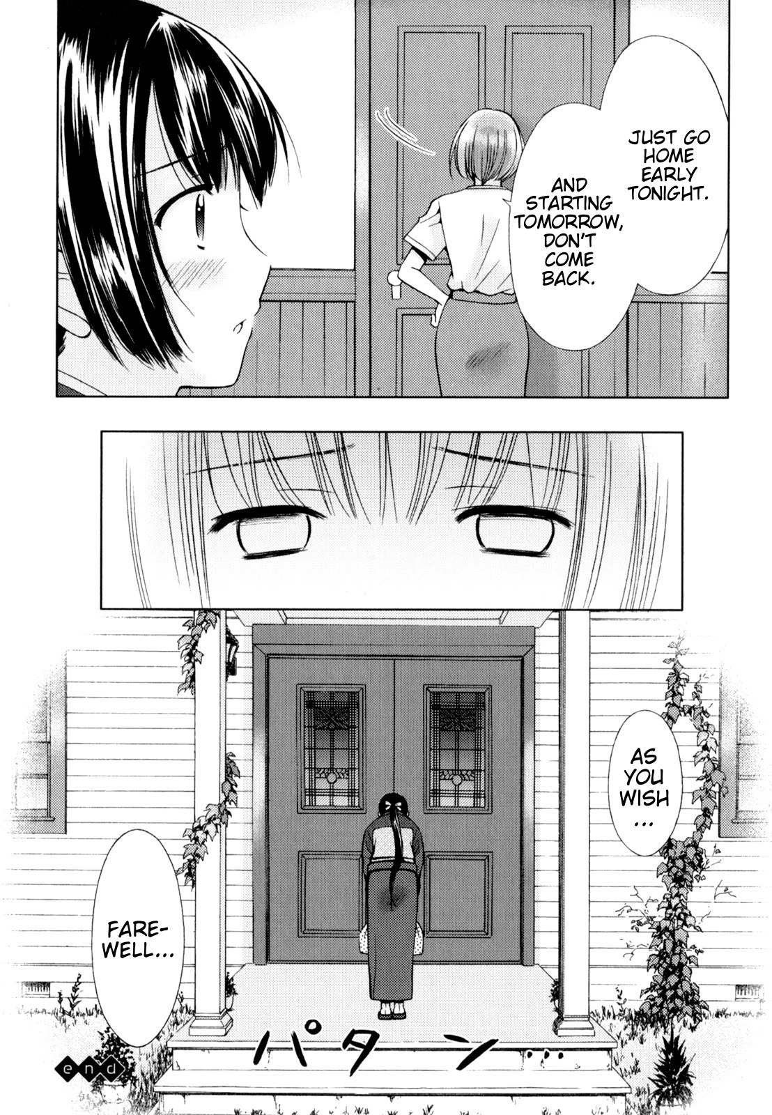 Kuroyome Chapter 5 page 33 - Chapter 5: Metoraba First Half
