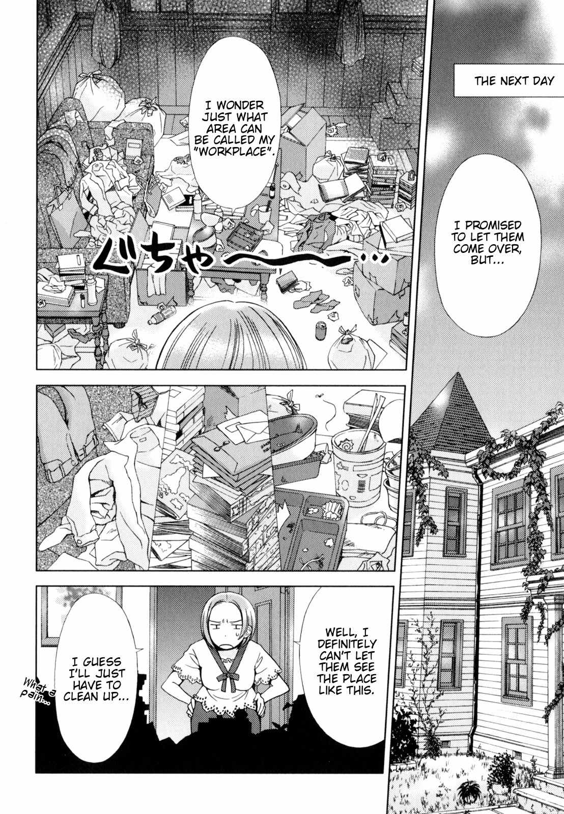 Kuroyome Chapter 5 page 7 - Chapter 5: Metoraba First Half
