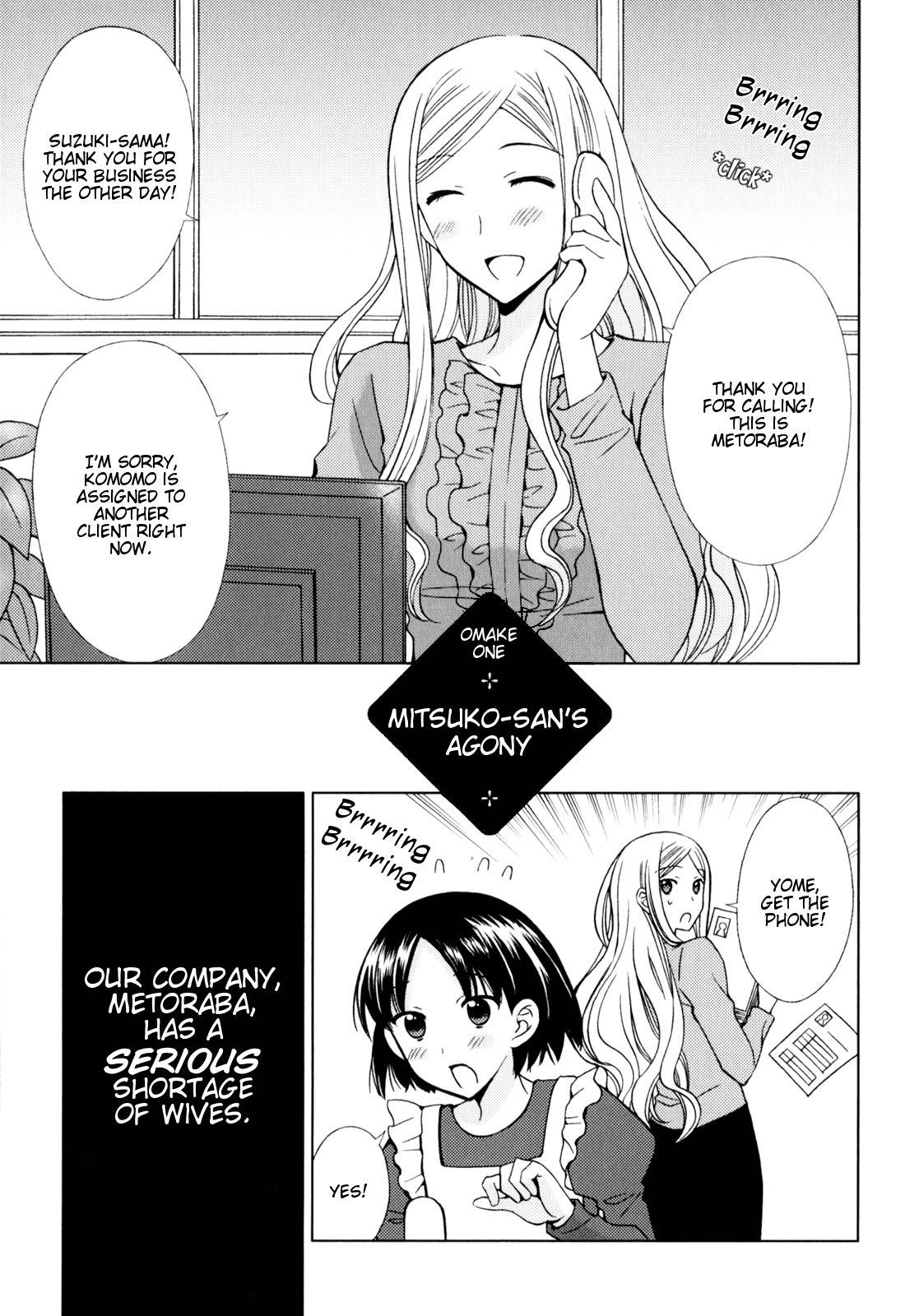 Kuroyome Chapter 6.1 page 1 - Chapter 6.1: Mitsuko-san's Agony