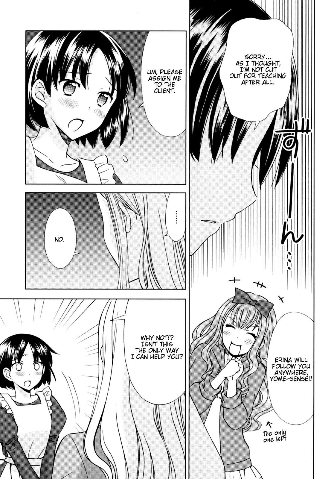 Kuroyome Chapter 6.1 page 5 - Chapter 6.1: Mitsuko-san's Agony