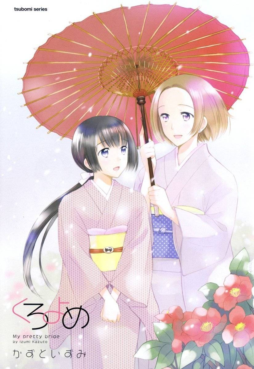 Kuroyome Chapter 6.2 page 1 - Chapter 6.2: Fuji-sensei's Lie