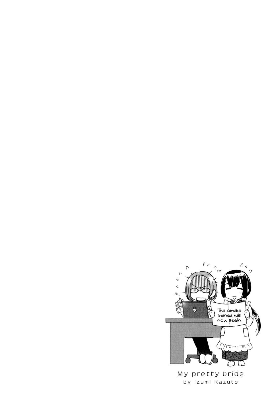 Kuroyome Chapter 6.2 page 2 - Chapter 6.2: Fuji-sensei's Lie