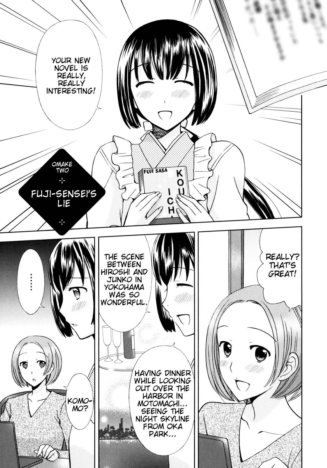 Kuroyome Chapter 6.2 page 3 - Chapter 6.2: Fuji-sensei's Lie