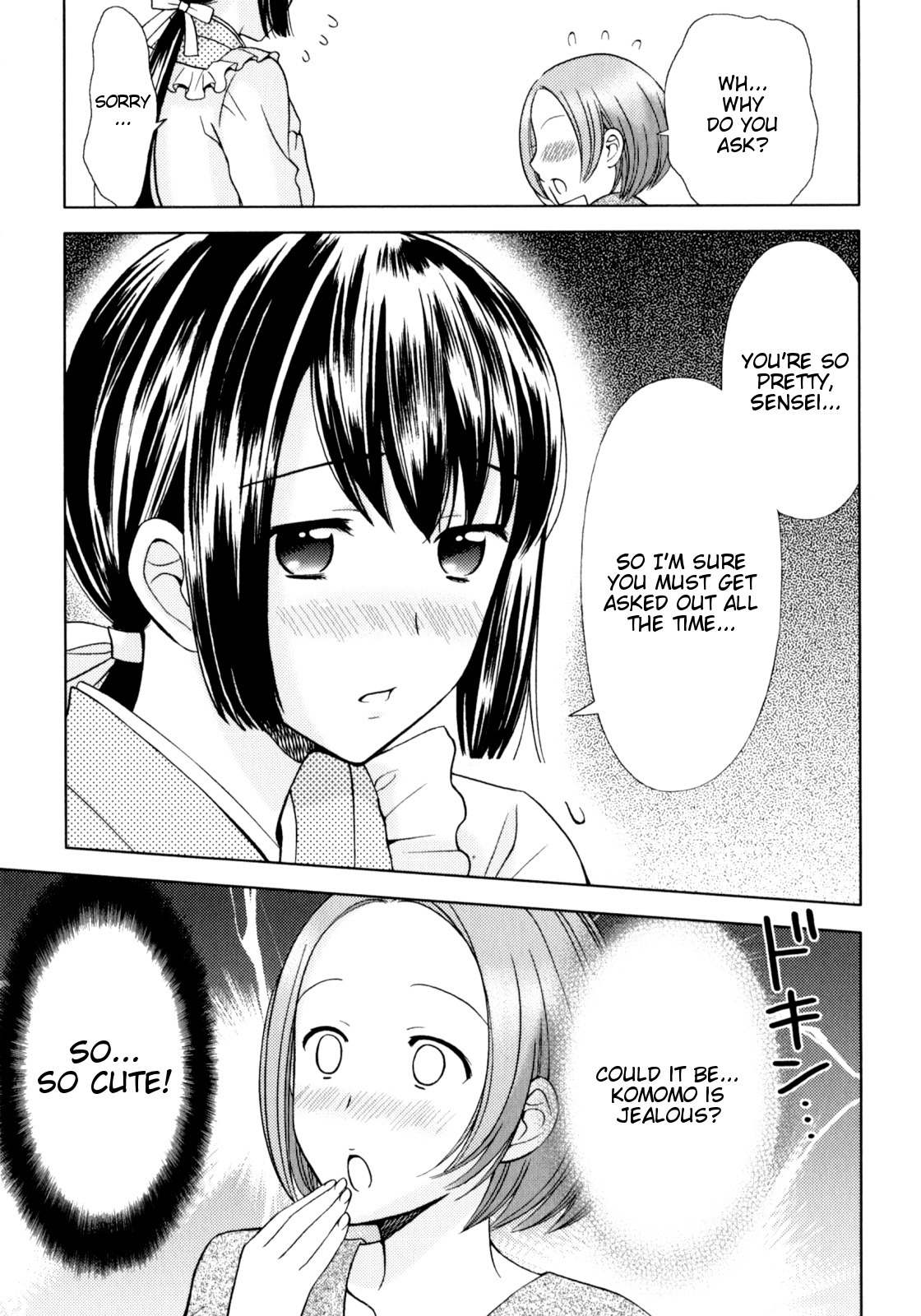 Kuroyome Chapter 6.2 page 5 - Chapter 6.2: Fuji-sensei's Lie