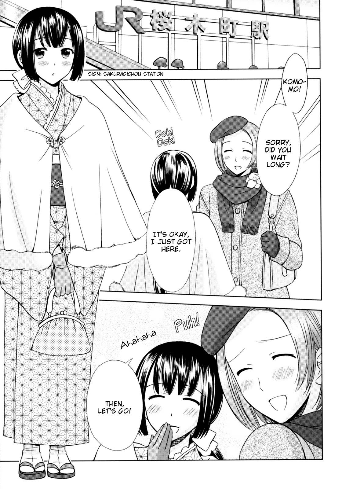 Kuroyome Chapter 6.2 page 7 - Chapter 6.2: Fuji-sensei's Lie