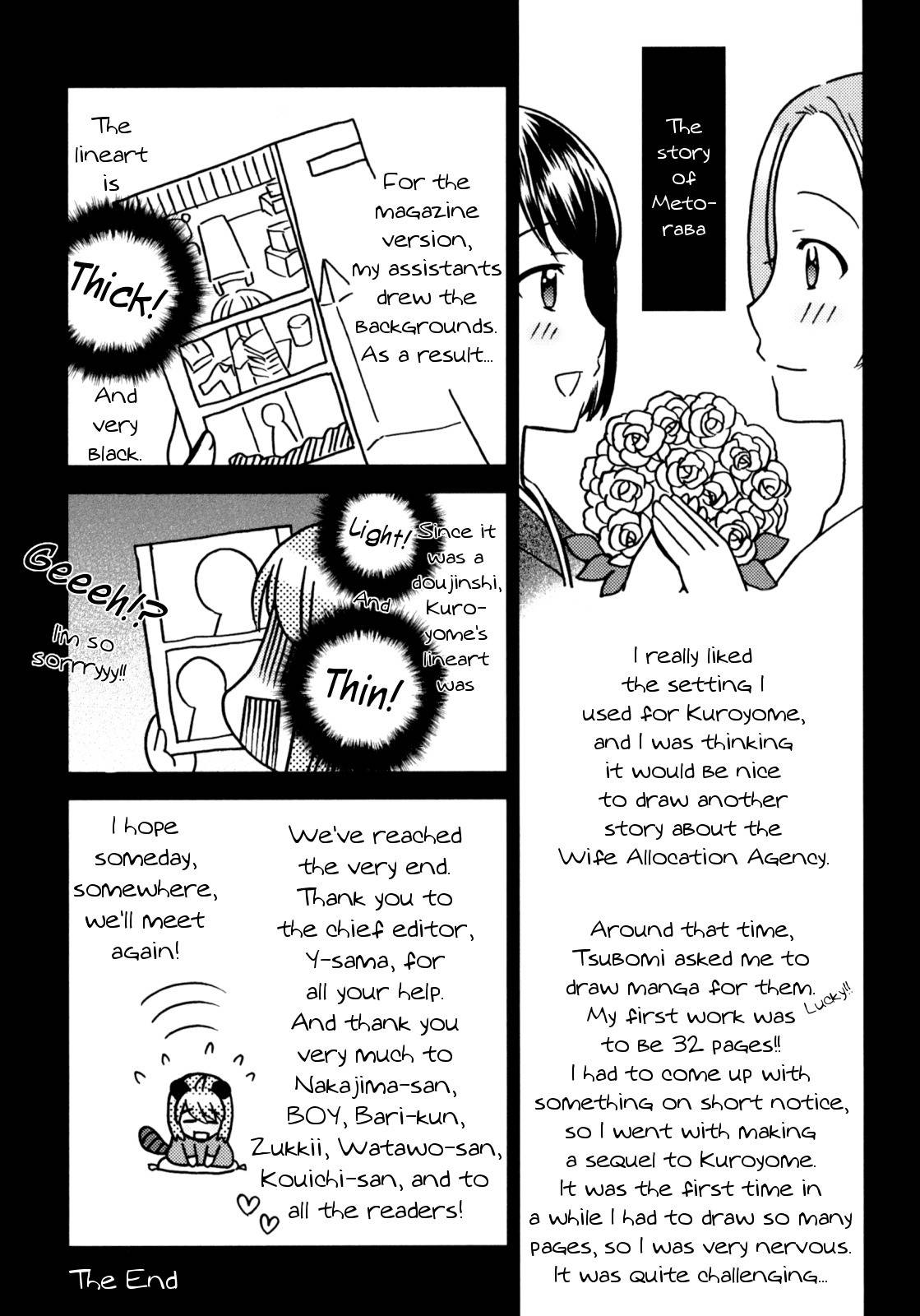 Kuroyome Chapter 6.3 page 3 - Chapter 6.3: Afterword and Cover
