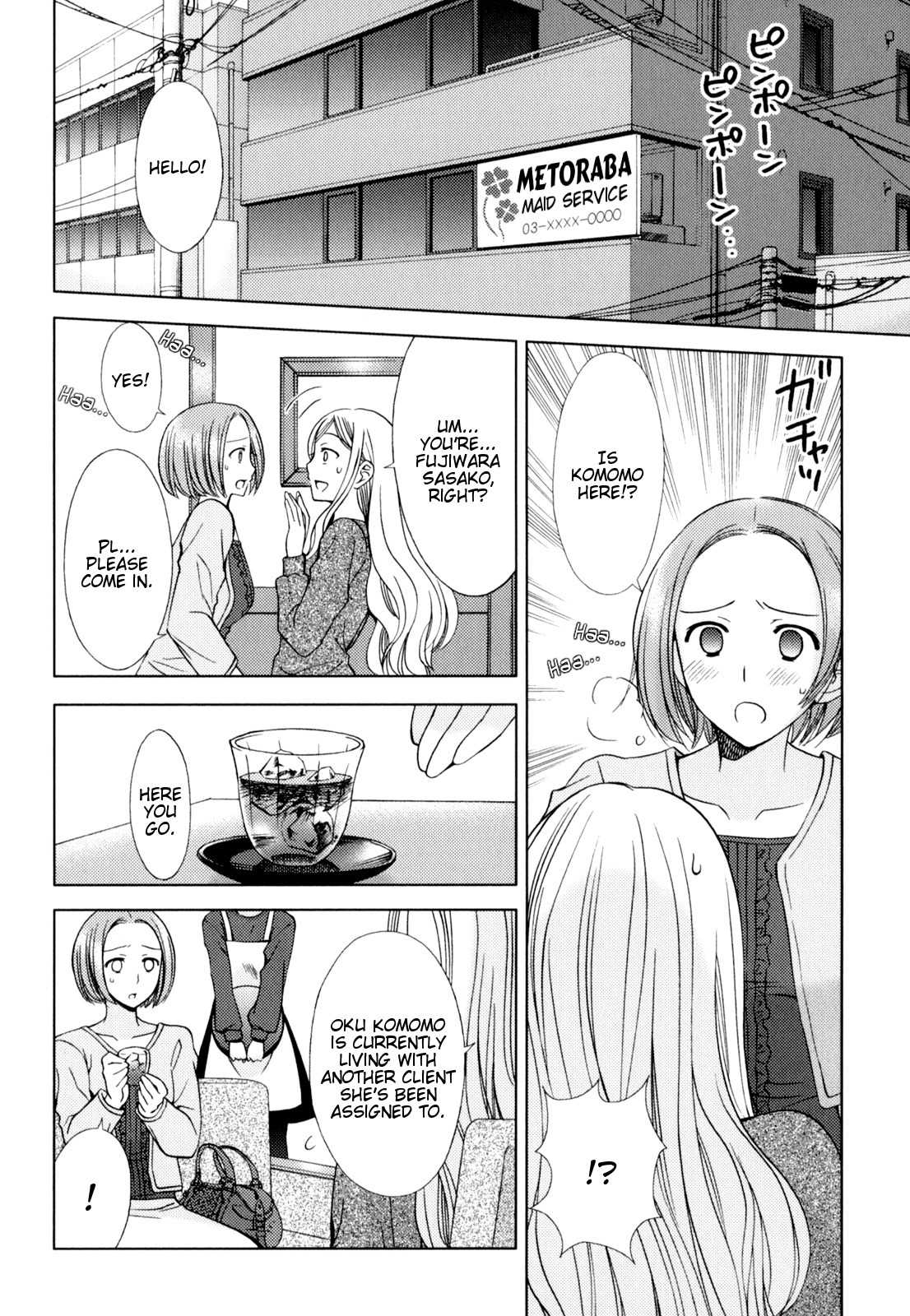 Kuroyome Chapter 6 page 16 - Chapter 6: Metoraba Second Half