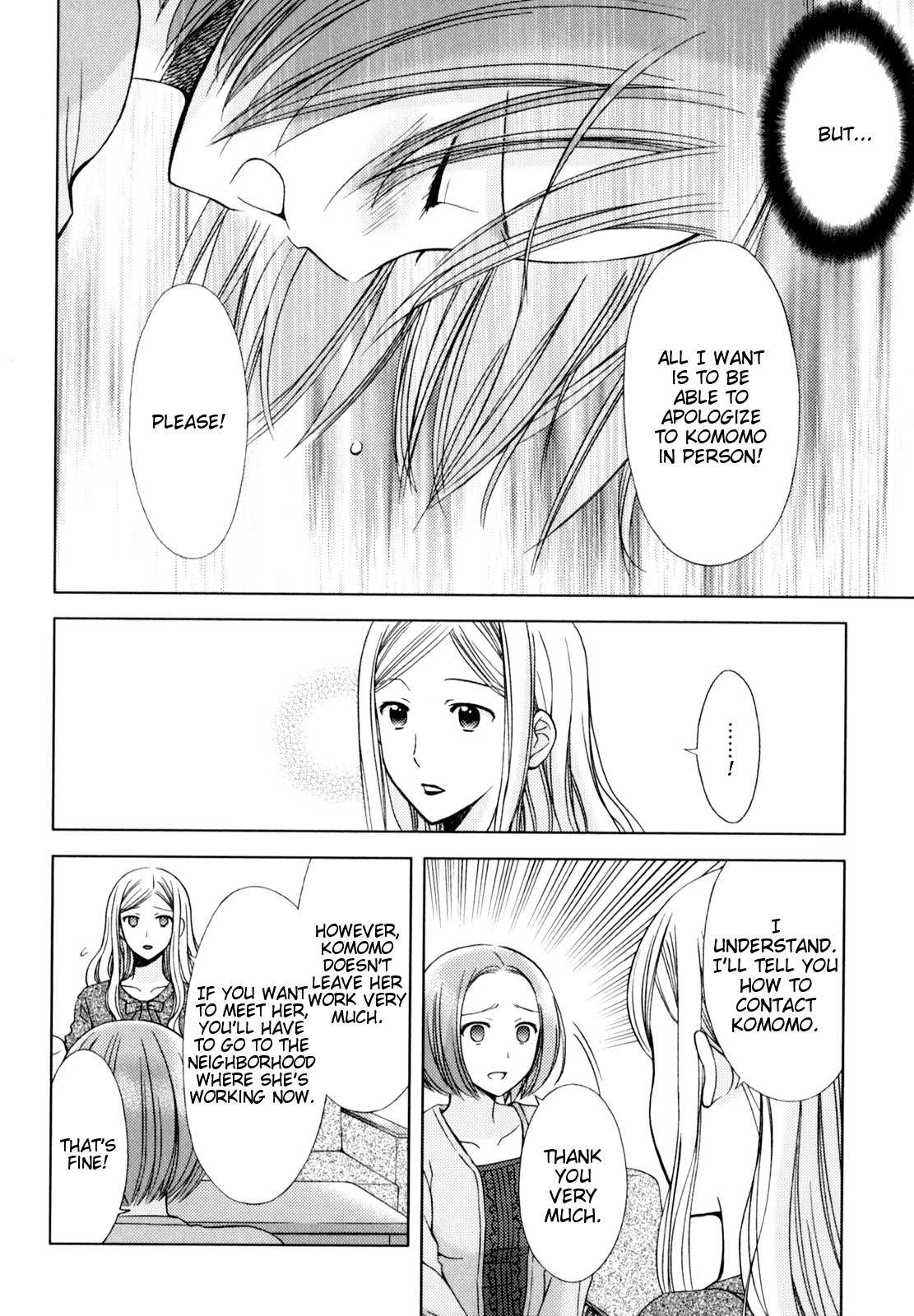 Kuroyome Chapter 6 page 18 - Chapter 6: Metoraba Second Half