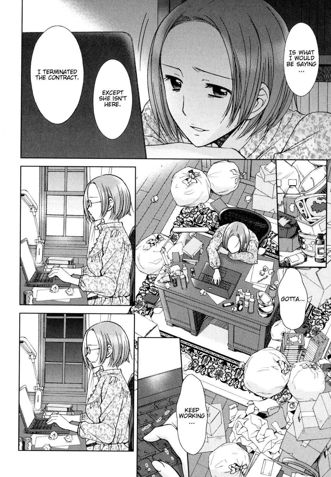 Kuroyome Chapter 6 page 2 - Chapter 6: Metoraba Second Half