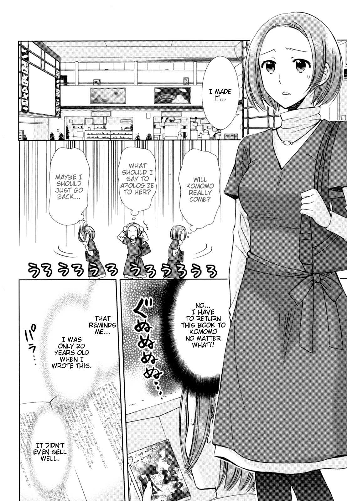 Kuroyome Chapter 6 page 20 - Chapter 6: Metoraba Second Half