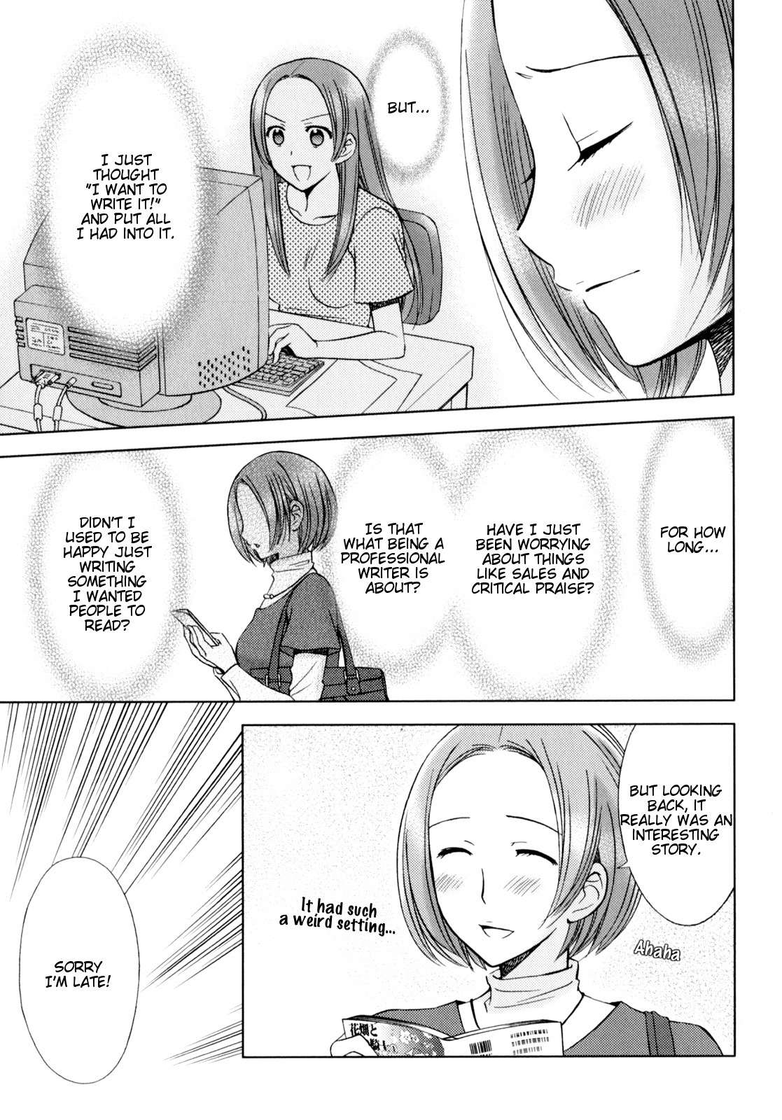 Kuroyome Chapter 6 page 21 - Chapter 6: Metoraba Second Half