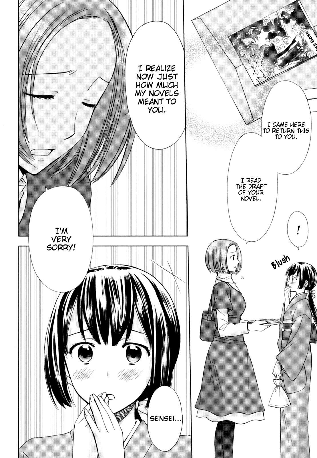 Kuroyome Chapter 6 page 24 - Chapter 6: Metoraba Second Half