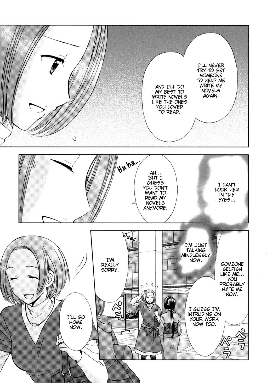 Kuroyome Chapter 6 page 25 - Chapter 6: Metoraba Second Half