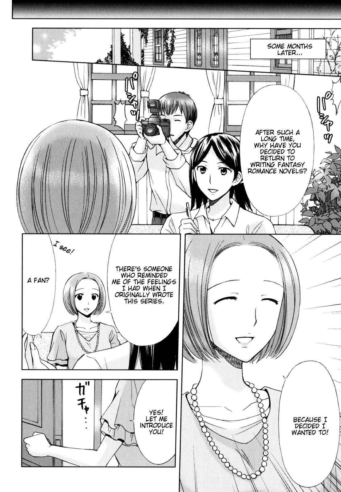 Kuroyome Chapter 6 page 30 - Chapter 6: Metoraba Second Half
