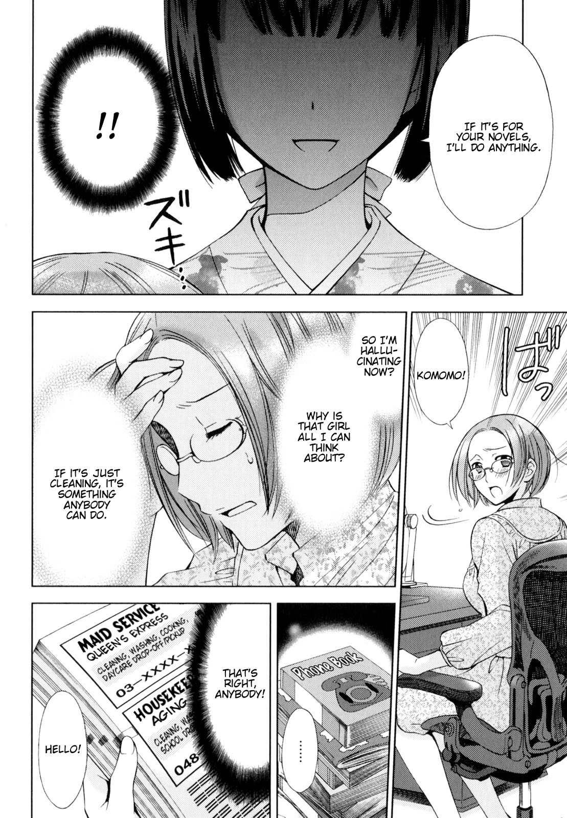 Kuroyome Chapter 6 page 4 - Chapter 6: Metoraba Second Half