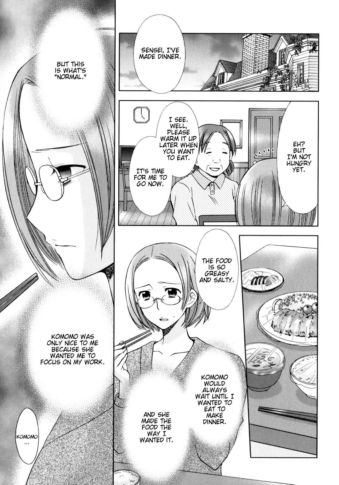 Kuroyome Chapter 6 page 7 - Chapter 6: Metoraba Second Half