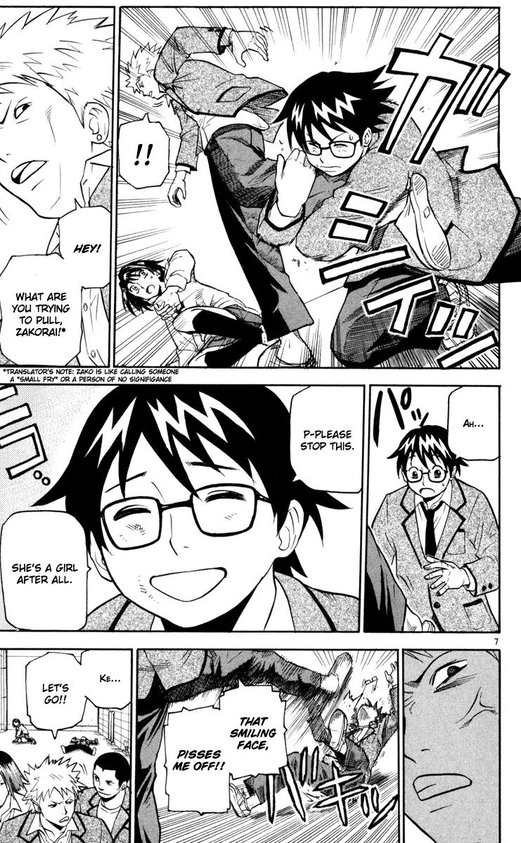 Kurozakuro Chapter 1 page 10 - Chapter 1
