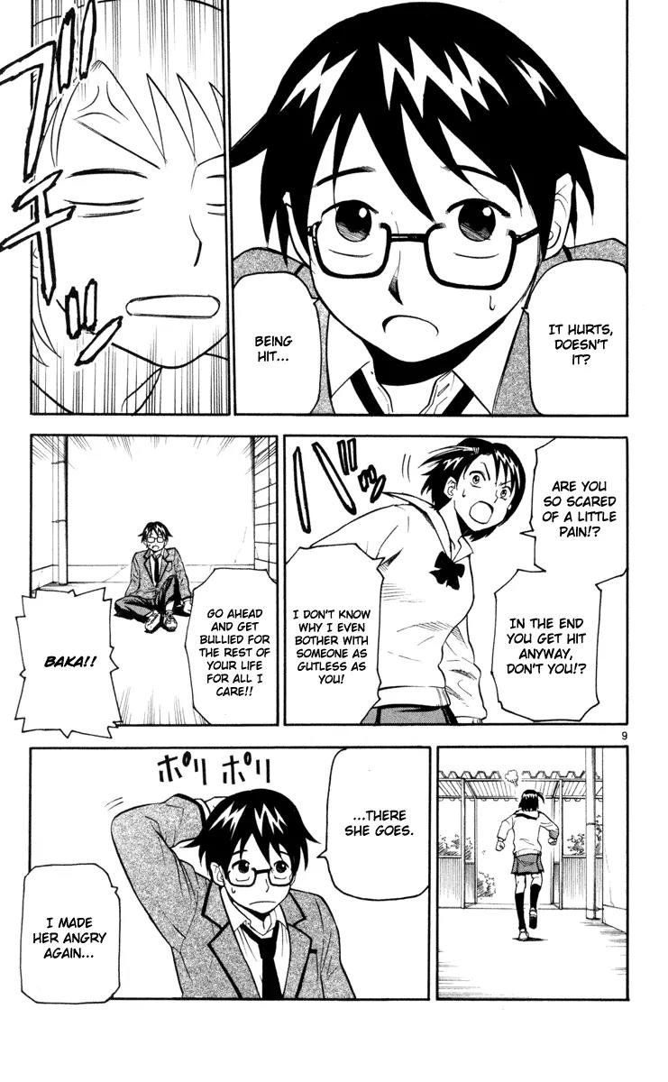 Kurozakuro Chapter 1 page 12 - Chapter 1