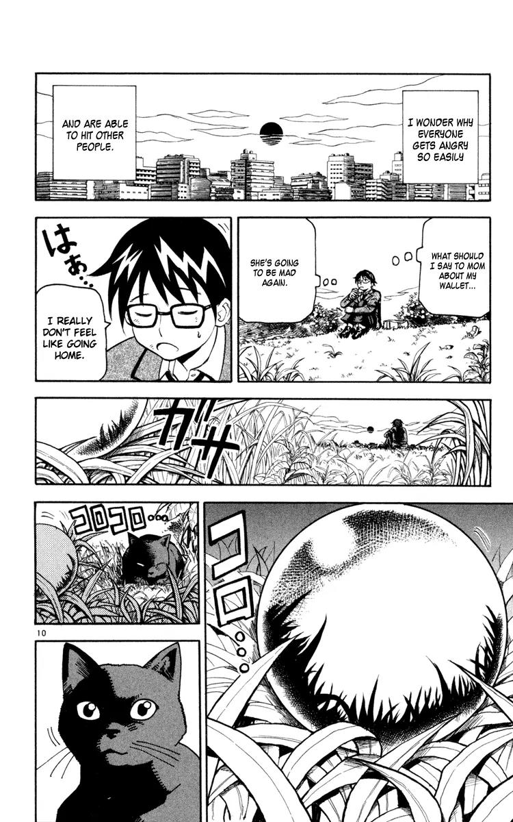 Kurozakuro Chapter 1 page 13 - Chapter 1