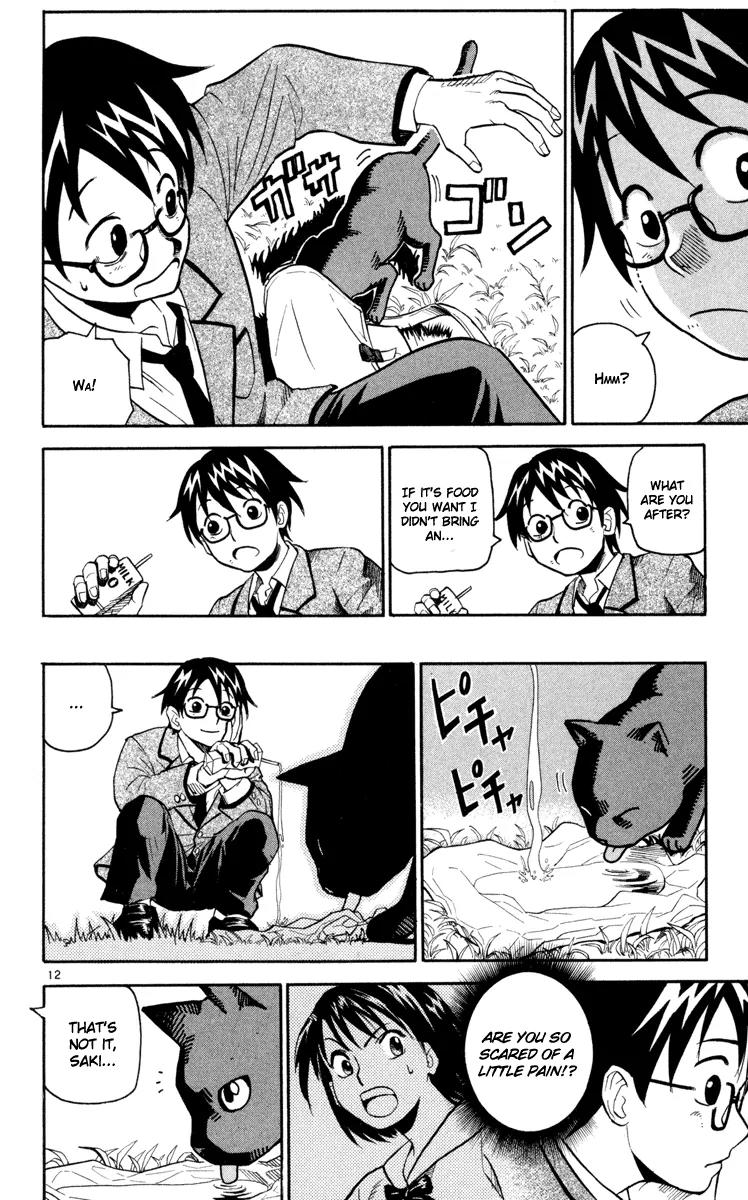 Kurozakuro Chapter 1 page 15 - Chapter 1
