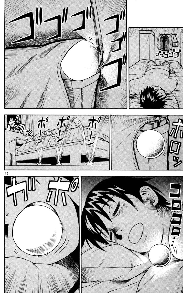 Kurozakuro Chapter 1 page 19 - Chapter 1