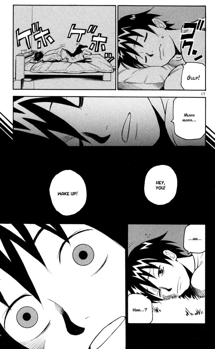 Kurozakuro Chapter 1 page 20 - Chapter 1