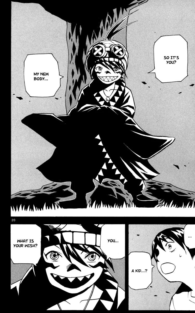Kurozakuro Chapter 1 page 23 - Chapter 1