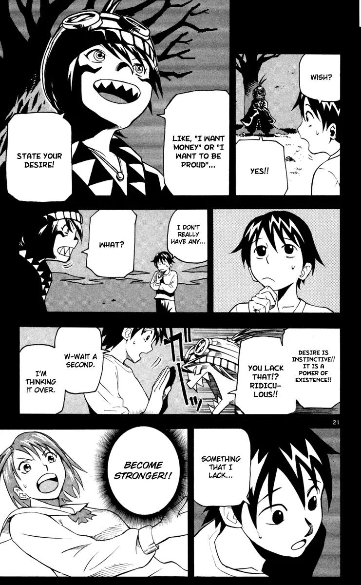 Kurozakuro Chapter 1 page 24 - Chapter 1