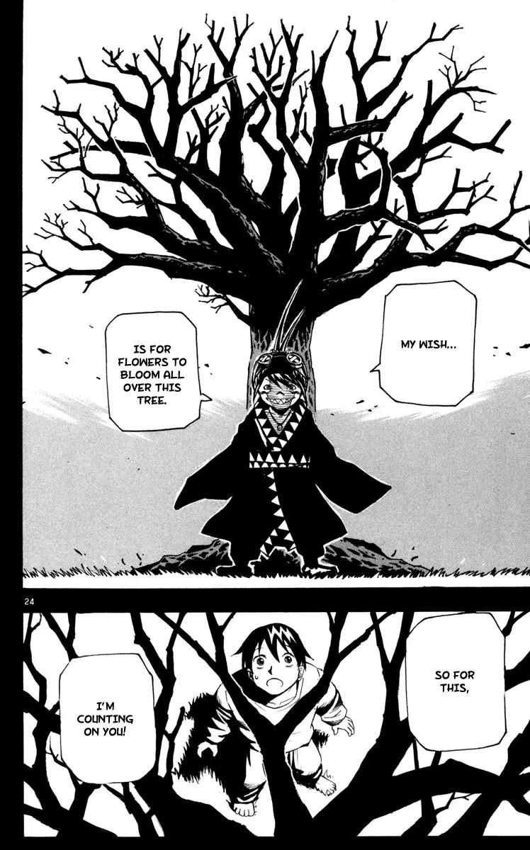 Kurozakuro Chapter 1 page 27 - Chapter 1