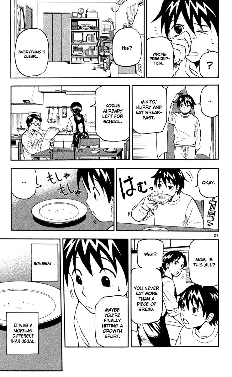 Kurozakuro Chapter 1 page 30 - Chapter 1