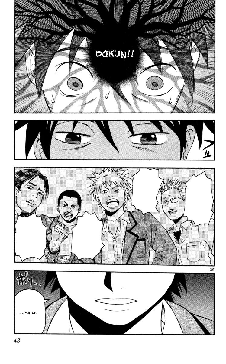 Kurozakuro Chapter 1 page 41 - Chapter 1