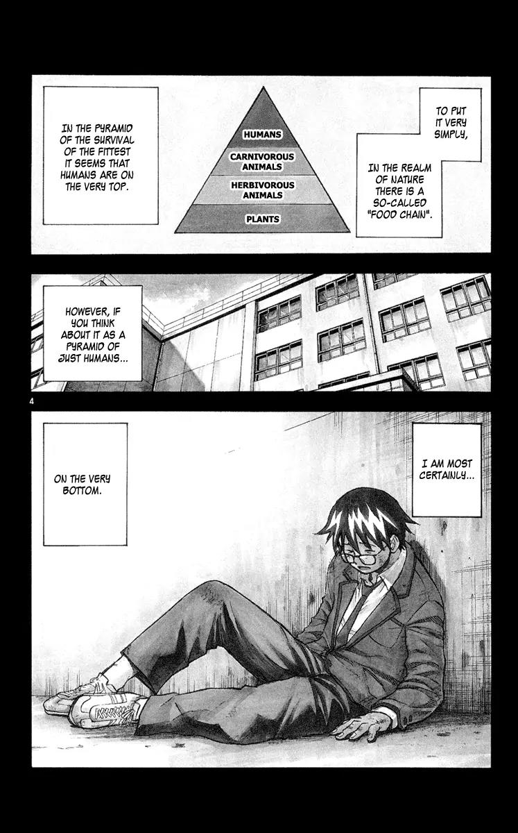 Kurozakuro Chapter 1 page 7 - Chapter 1