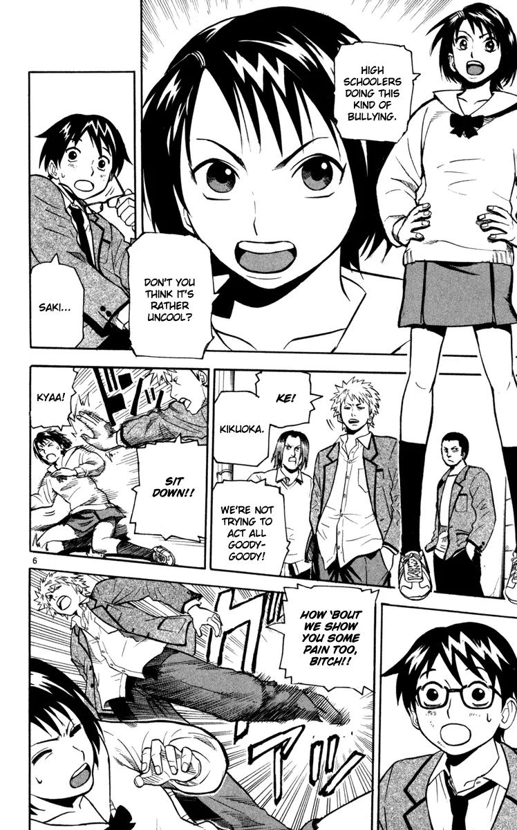 Kurozakuro Chapter 1 page 9 - Chapter 1
