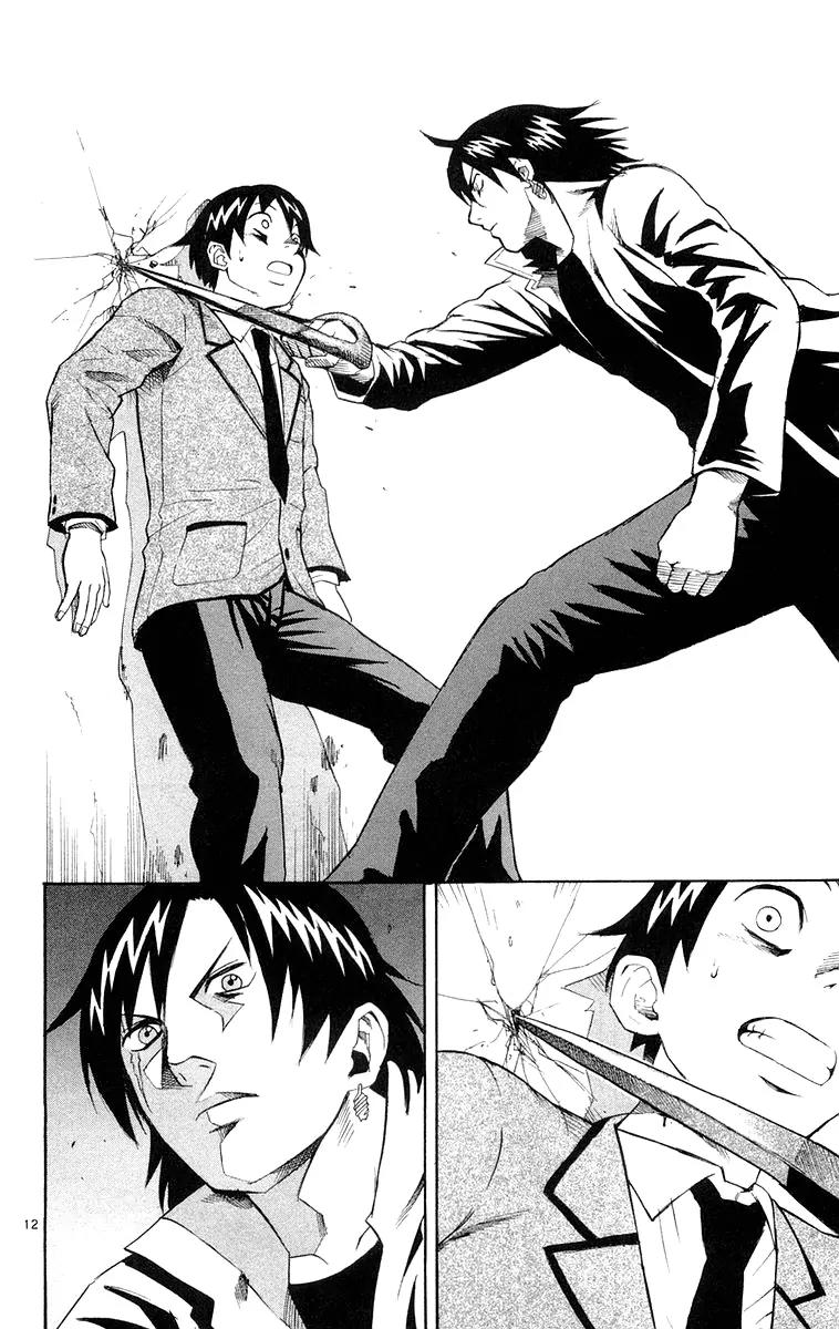 Kurozakuro Chapter 12 page 12 - Chapter 12
