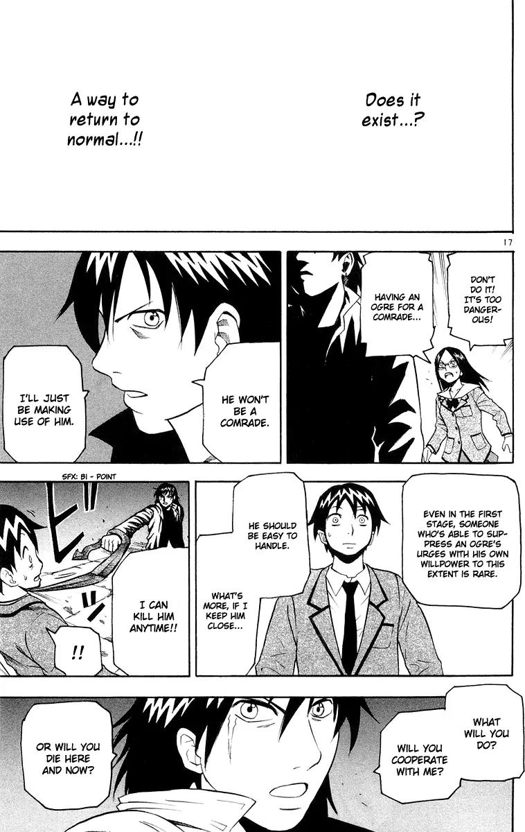 Kurozakuro Chapter 12 page 17 - Chapter 12