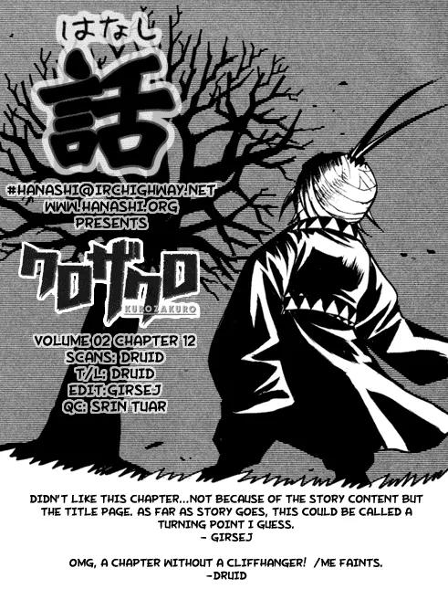 Kurozakuro Chapter 12 page 19 - Chapter 12
