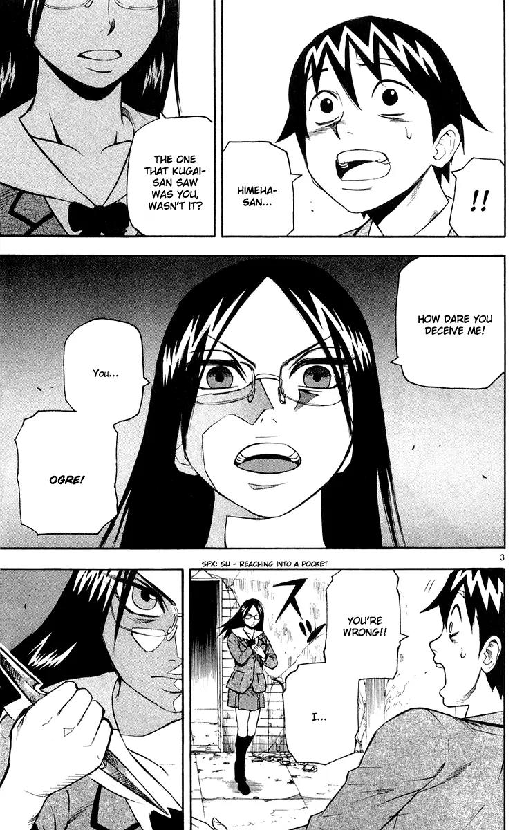 Kurozakuro Chapter 12 page 3 - Chapter 12