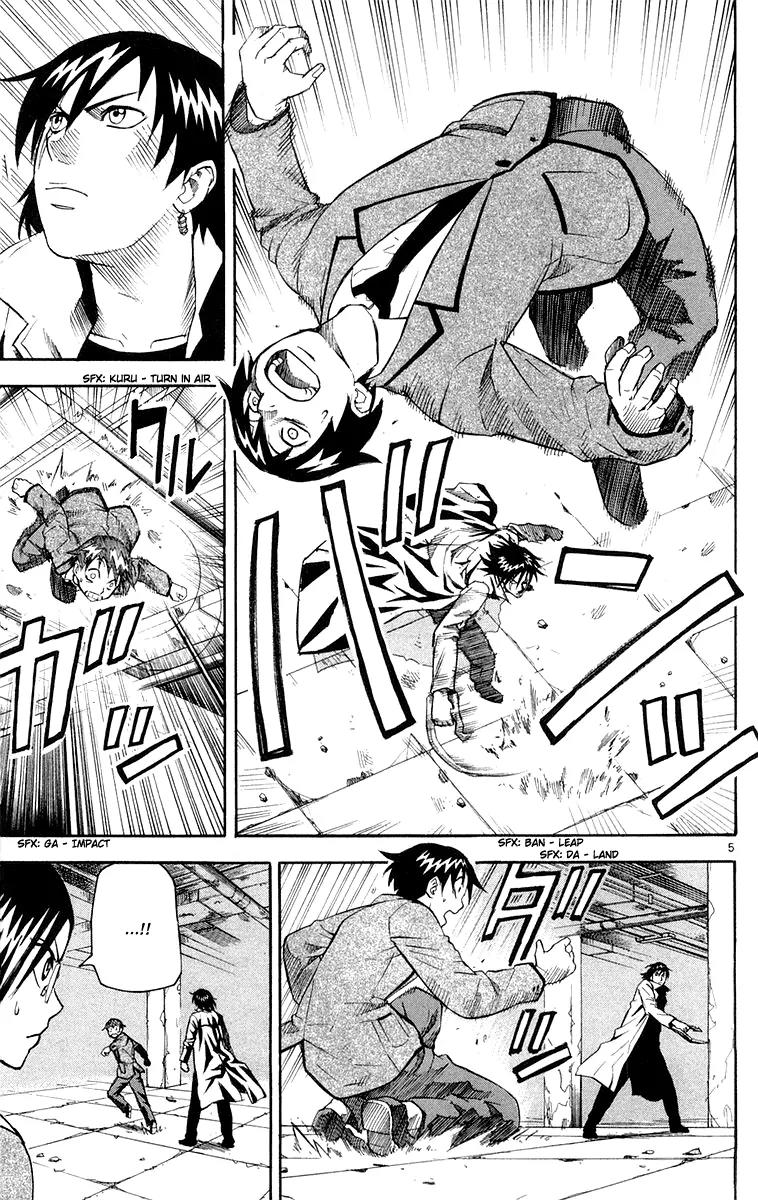 Kurozakuro Chapter 12 page 5 - Chapter 12