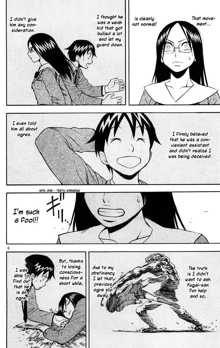 Kurozakuro Chapter 12 page 6 - Chapter 12